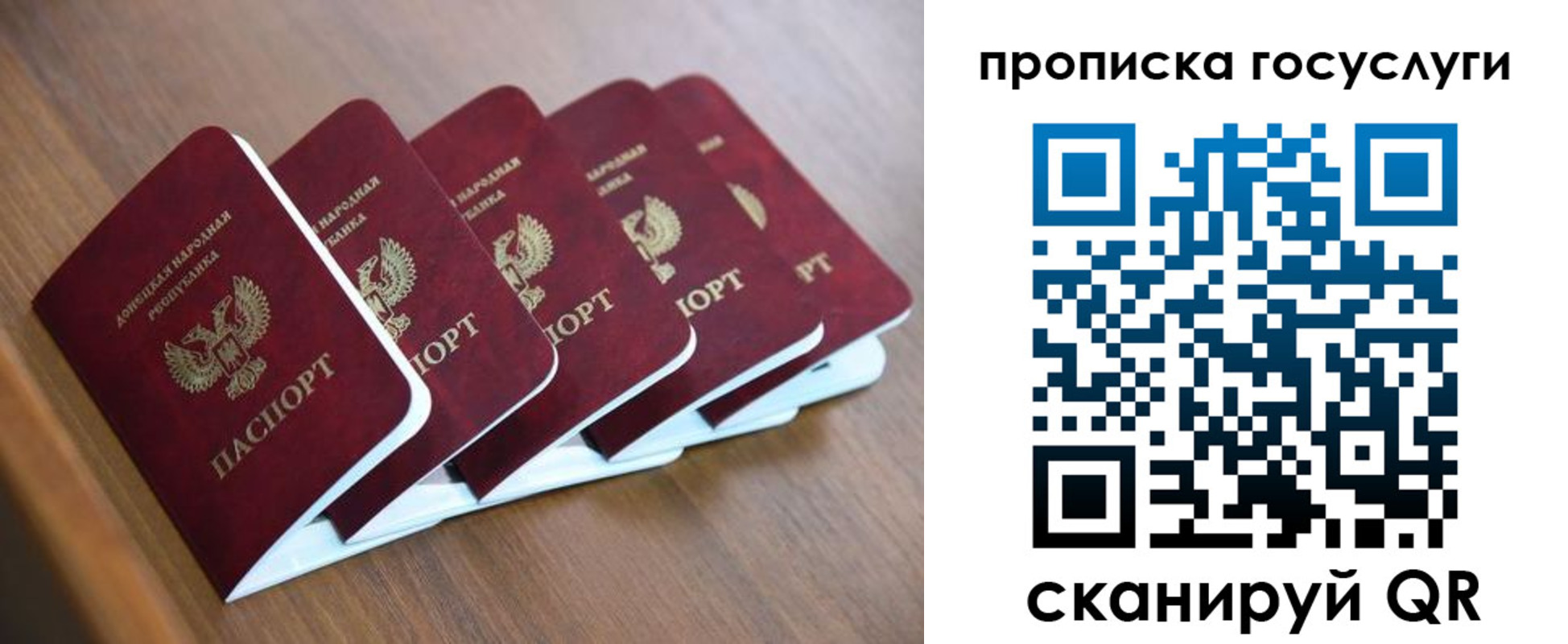 временная регистрация в квартире в Одинцово